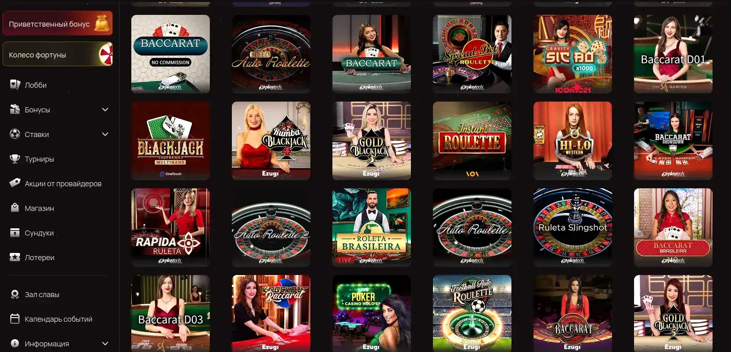 Vulkan Gold casino регистрация и золотые монеты